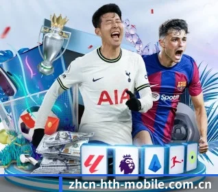 华体会官网登录 APP